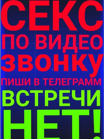 Анкета проститутки Дарина, 30 лет